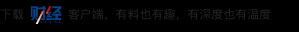 盛康优配 “首例”，特朗普政府被起诉！美股再度下挫，美联储：不会出手